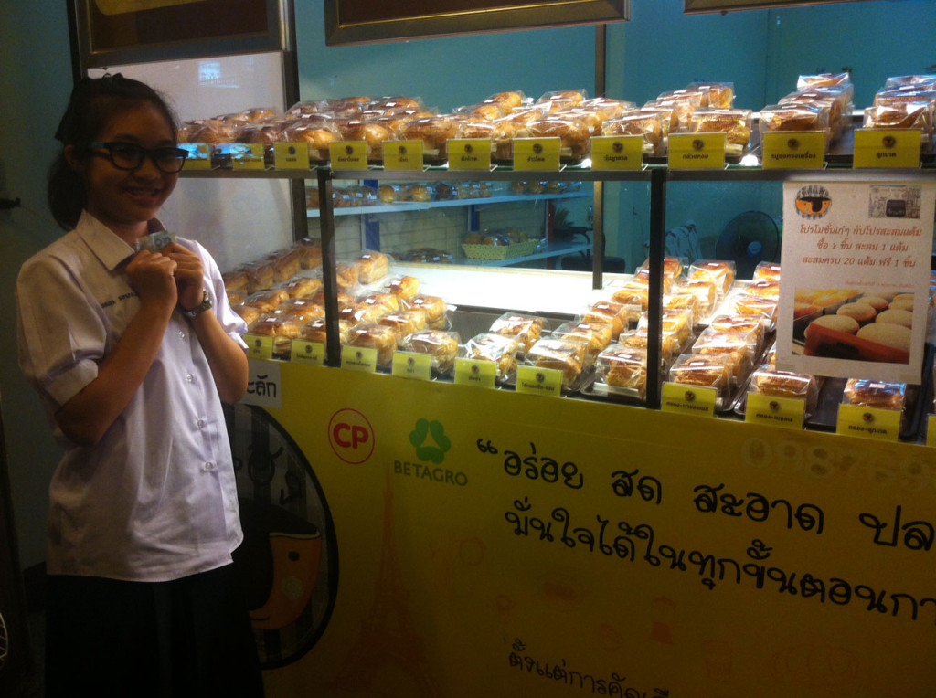 Beliebtes thailandisches Milchbrötchengebäck. Gefüllt mit allem Möglichen.