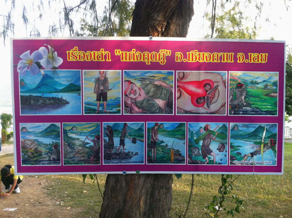 Trip nach "Loei"