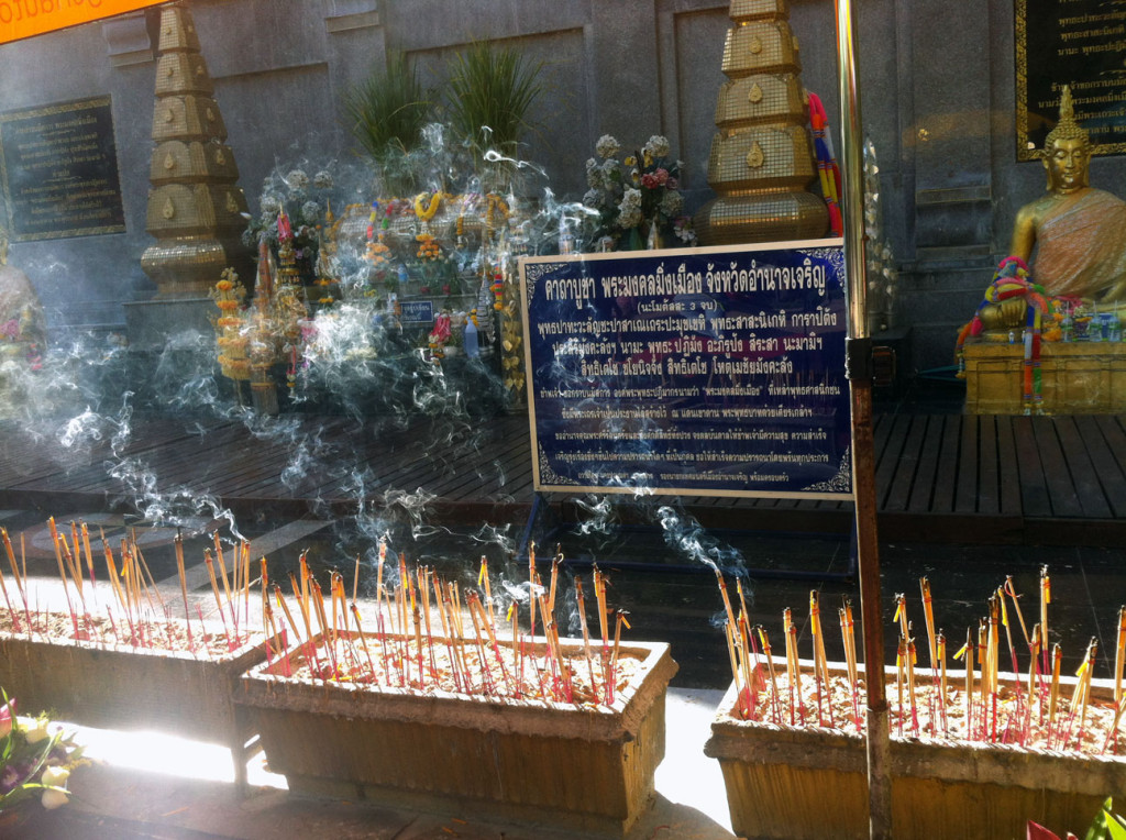 Buddhapark "Amnat Charoen"